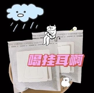 驚！一分鐘怎么給男朋友做杯咖啡？