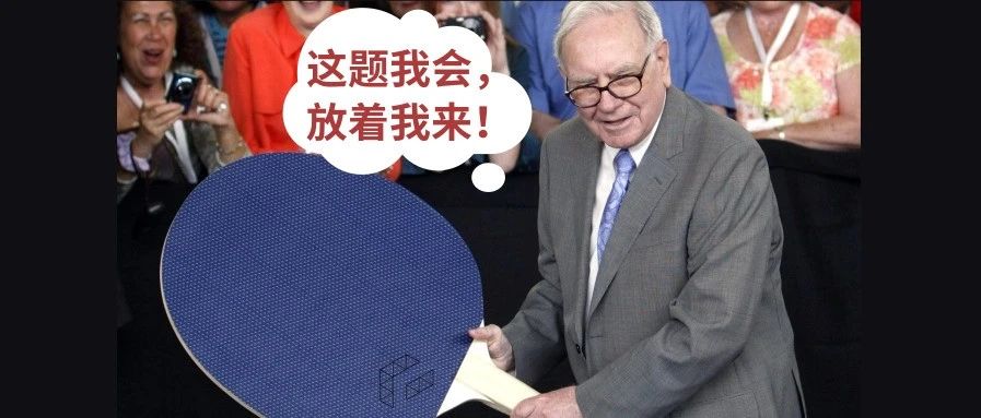 五秒鐘告訴我，Tims咖啡、漢堡王、亨氏番茄醬和哈爾濱啤酒的共同點(diǎn)是什么？