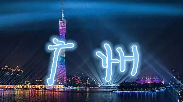 最受歡迎咖啡師，等您來投票|味全杯拉花賽廣州站評選中