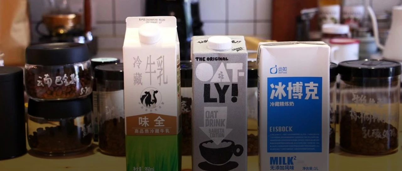 咖啡乳原料三足鼎立與更新迭代