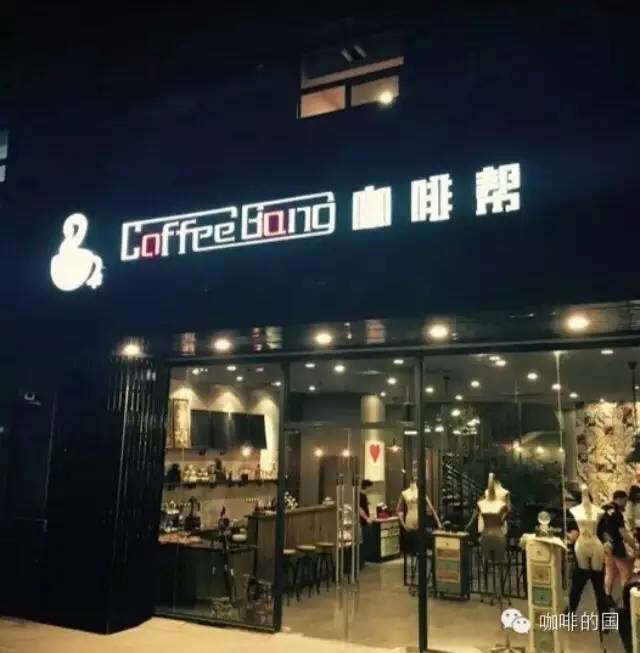 【揚州咖啡館推薦】咖啡幫