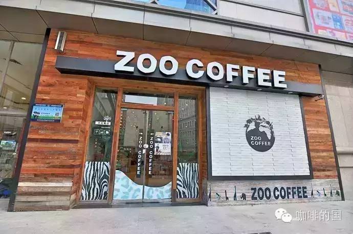 更正：關(guān)于昨日ZOO COFFEE新聞更正