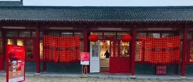 沈陽故宮開了一家咖啡館！