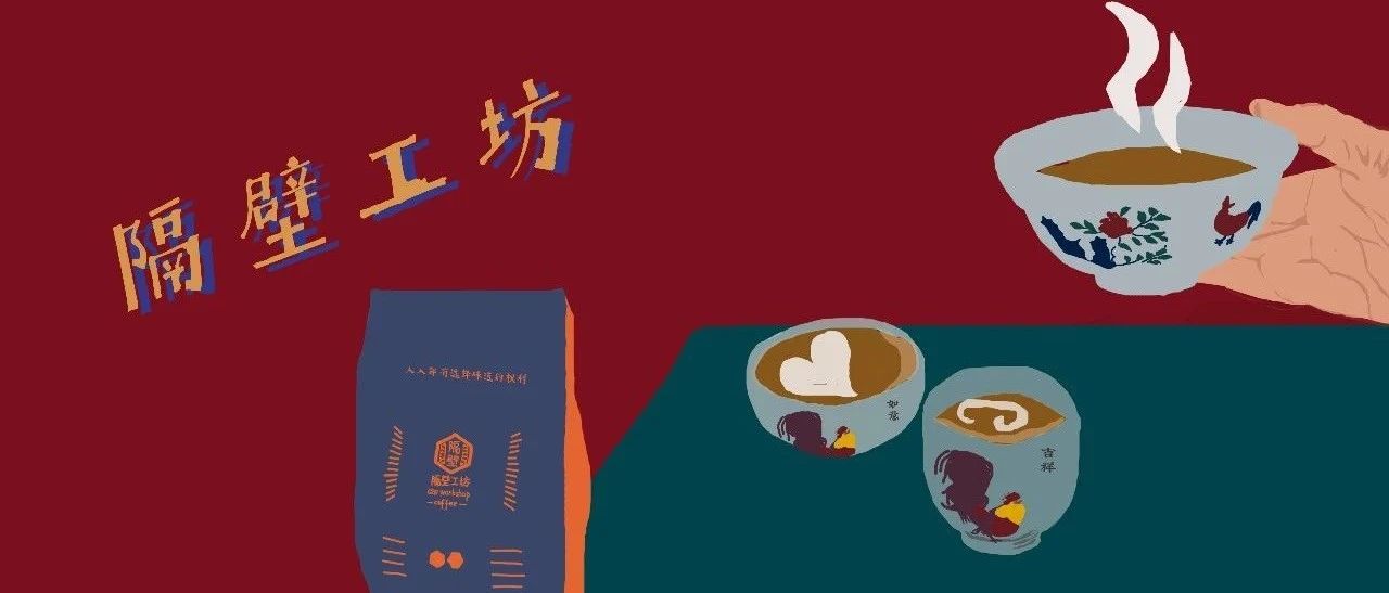 濃縮在一杯奶咖的戲份要多少？
