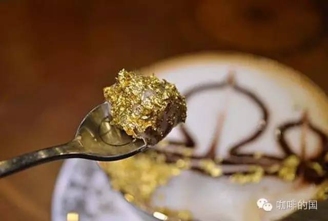 土豪金咖啡，咖啡還能這樣高大上？