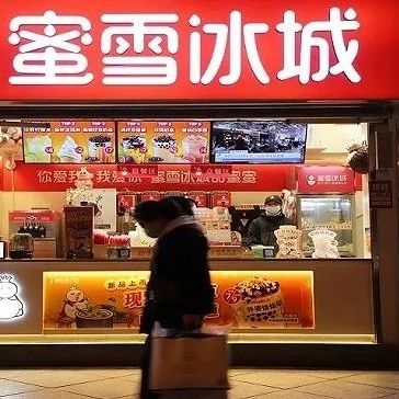 蜜雪冰城一年成立 家公司并沒有你想的那么簡單