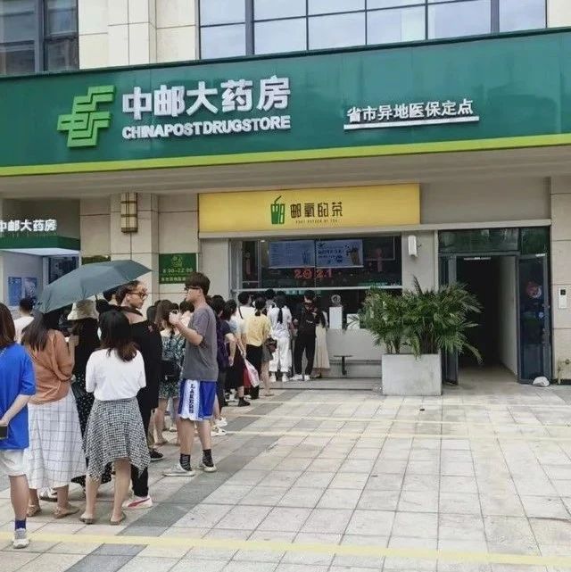 真猛！郵局賣奶茶一開張就是全國第一？？