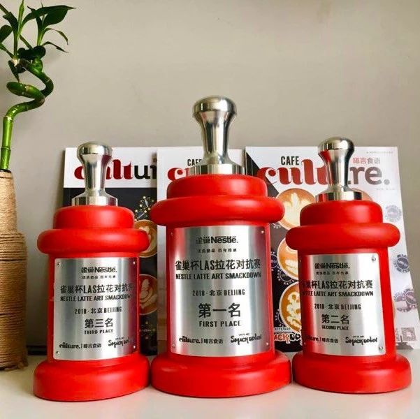 年雀巢杯 LAS 拉花對抗賽 | 北京站選手名單！