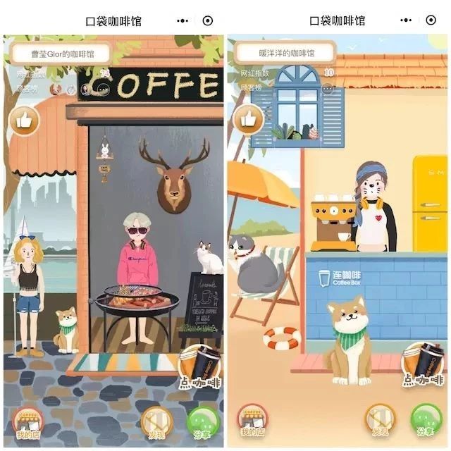 連咖啡新上線“口袋咖啡館”是什么鬼？