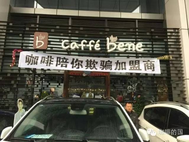 執(zhí)行總裁辭職，“咖啡陪你”如何玩下去？
