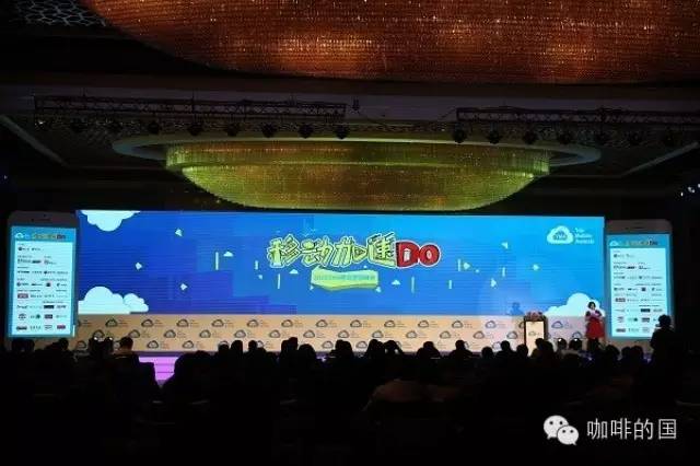 有道咖啡館巡展TMA峰會(huì) 創(chuàng)意永不止步