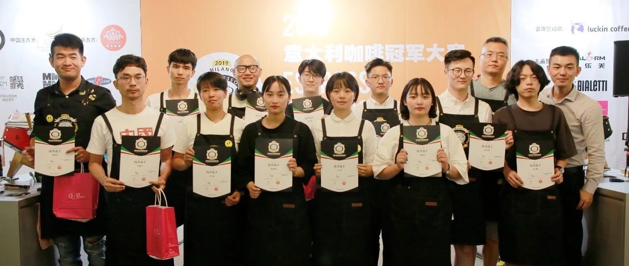 EIC意大利咖啡冠軍大賽蘇州賽區(qū)圓滿落幕！