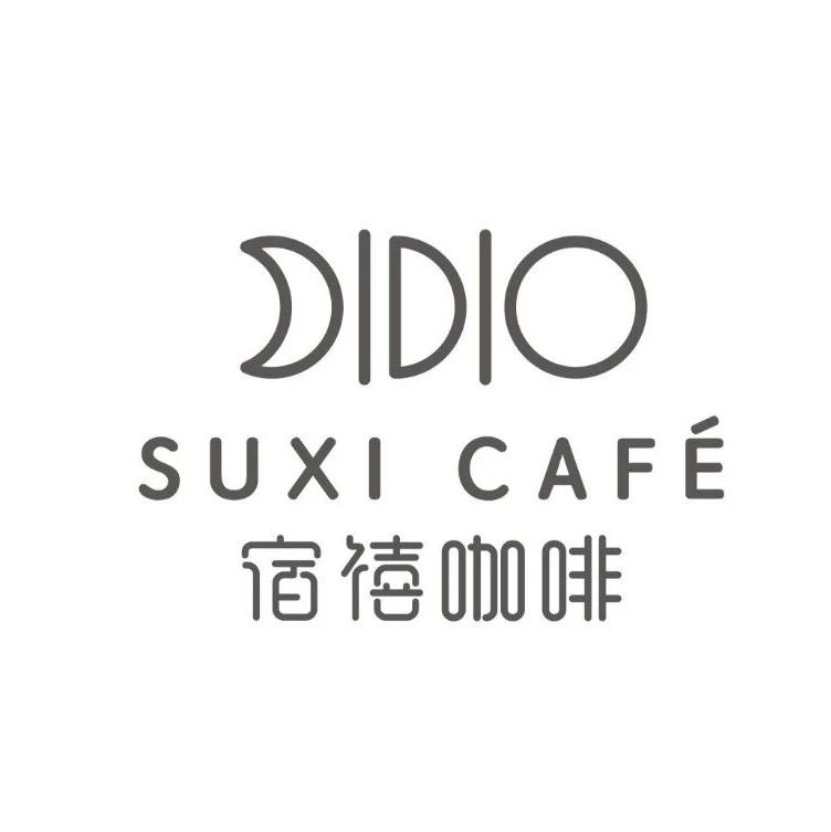 廈門活動 | 宿禧咖啡與插畫師面對面交流會