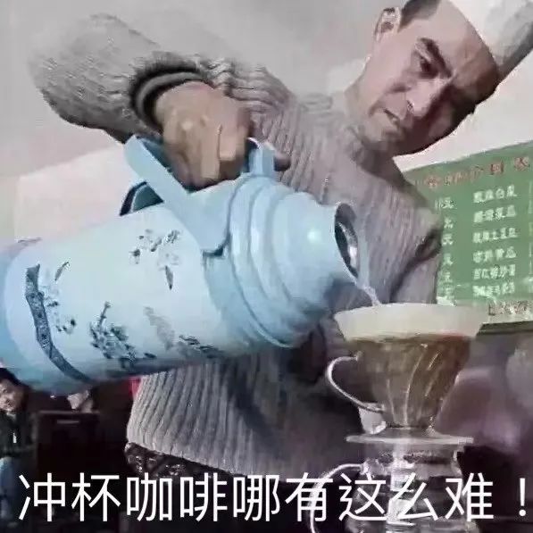 知道手沖咖啡要分段注水卻不清楚什么時(shí)候進(jìn)行截流？三段式萃取如何進(jìn)行分段?～