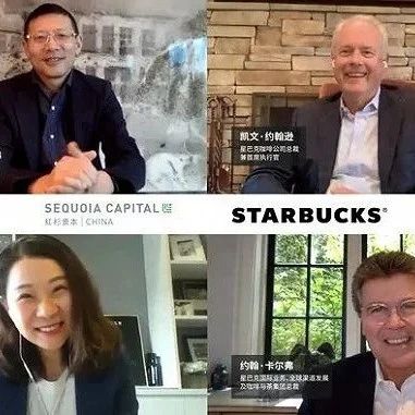 賣咖啡還是改變世界？星巴克搞投資了！