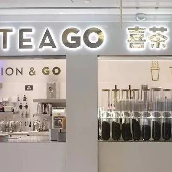 喜茶又被推上新的高峰！