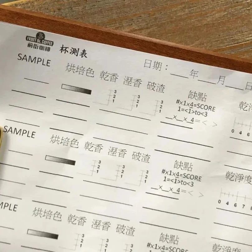 咖啡知識(shí) | 什么是咖啡的干凈度？干凈度決定了一支咖啡豆的好與壞