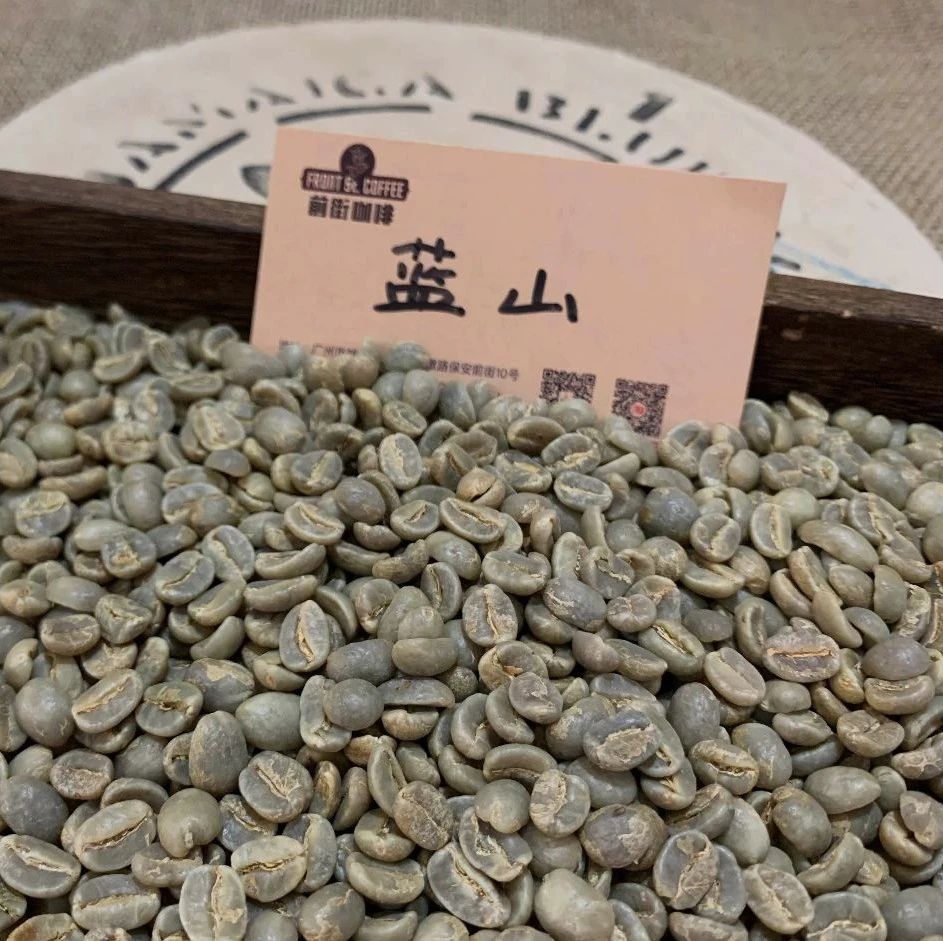 咖啡知識 | 正宗藍山咖啡生豆分級等級制度詳解