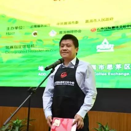 云南咖啡生豆大賽前  名大揭秘！