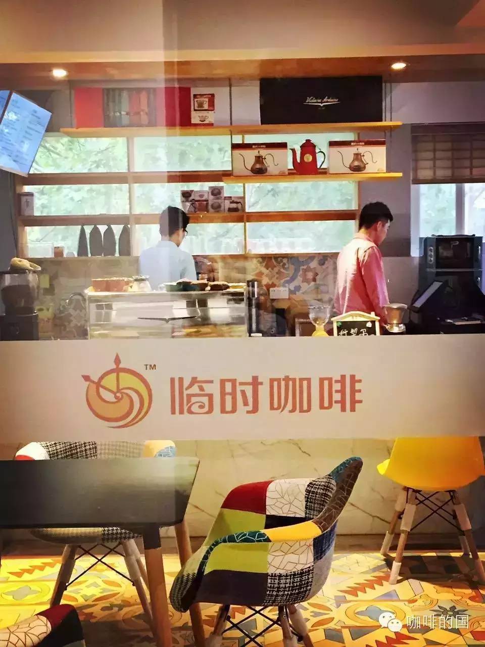 【洛陽(yáng)咖啡館推薦】臨時(shí)咖啡館