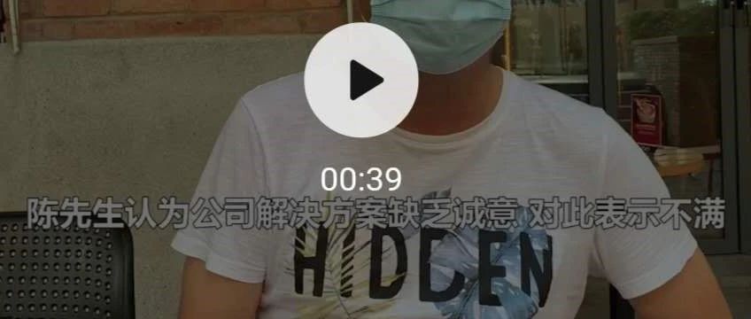 Costa Coffee店攤上大事！顧客店內(nèi)就餐被熱飲燙傷…