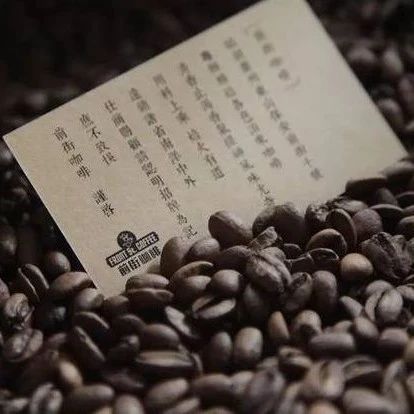 咖啡知識(shí) | 咖啡中的香氣是怎么來的？