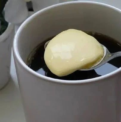 黃油加咖啡會(huì)成為功能咖啡領(lǐng)域一員嗎？