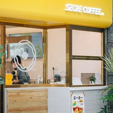 咖啡品牌時(shí)萃SECRE今年門店數(shù)量將達(dá)家
