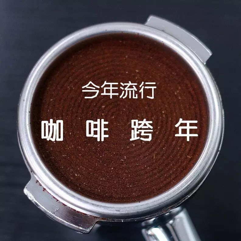 到廈門咖啡跨年的⑥個理由