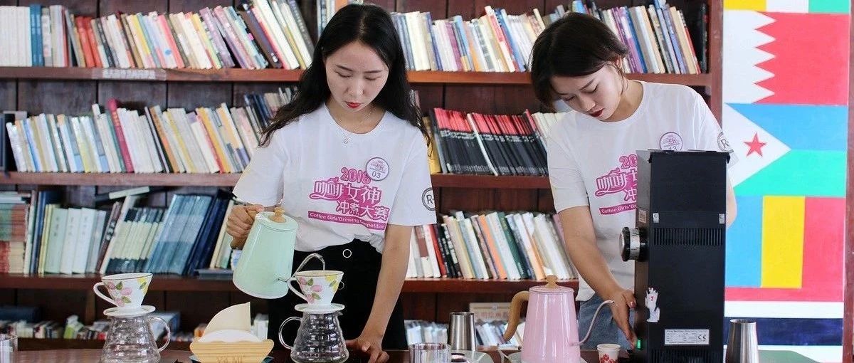 走上街頭推廣手沖咖啡 | 女神沖煮賽?？谡緢A滿結(jié)束