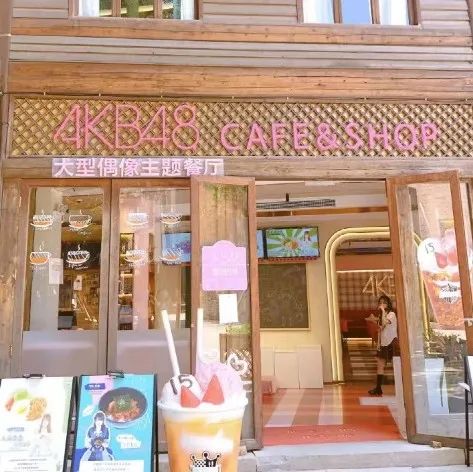 這家咖啡館！開了倒，開了倒，開了倒，又開了！