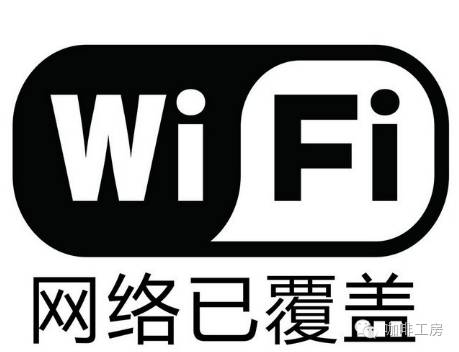 【提醒】在咖啡館免費(fèi)wifi下千萬不要做的 件事情