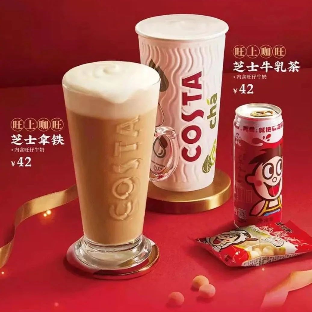 COSTA咖啡入局奶茶圈?。? title=