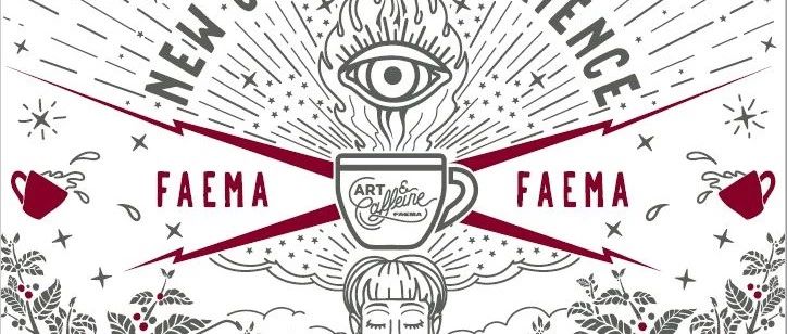 紐約不眠月——FAEMA 藝術與咖啡因嘉年華