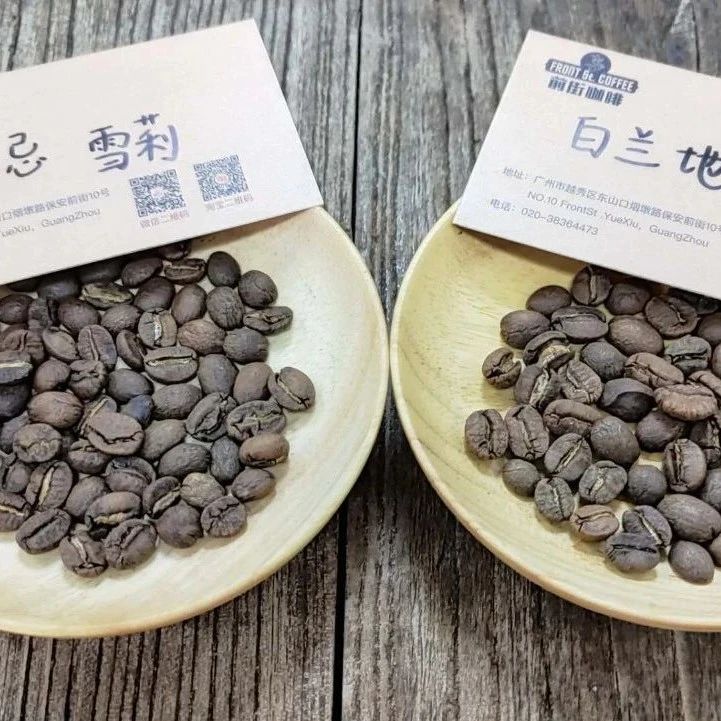 咖啡知識 | 洪都拉斯威士忌雪莉＆白蘭地荔枝蘭咖啡
