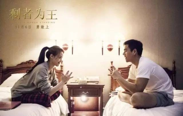 《剩者為王》盛大首映 緣何“咖啡”助陣愛情？