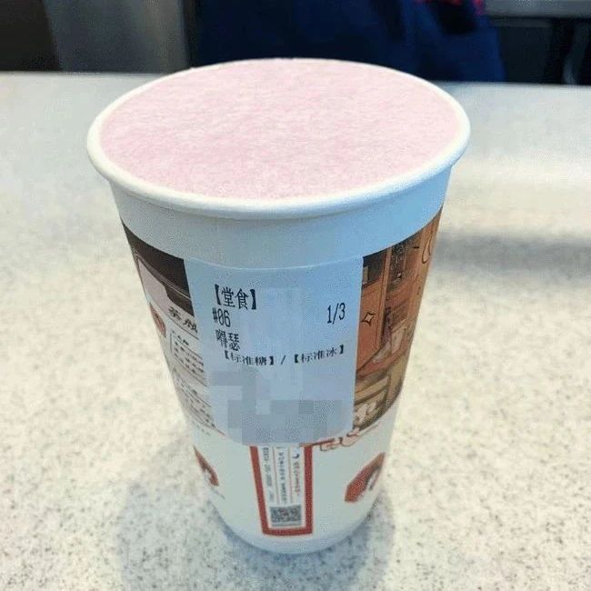 奶茶店向未成年人賣酒精飲品？