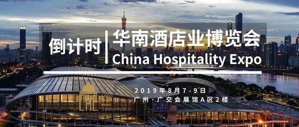 逛展攻略！CHE精品逛展路線就在這里！