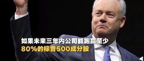星巴克給CEO設(shè)立了特別獎(jiǎng)勵(lì)后，網(wǎng)友決定不再喝星巴克了？！