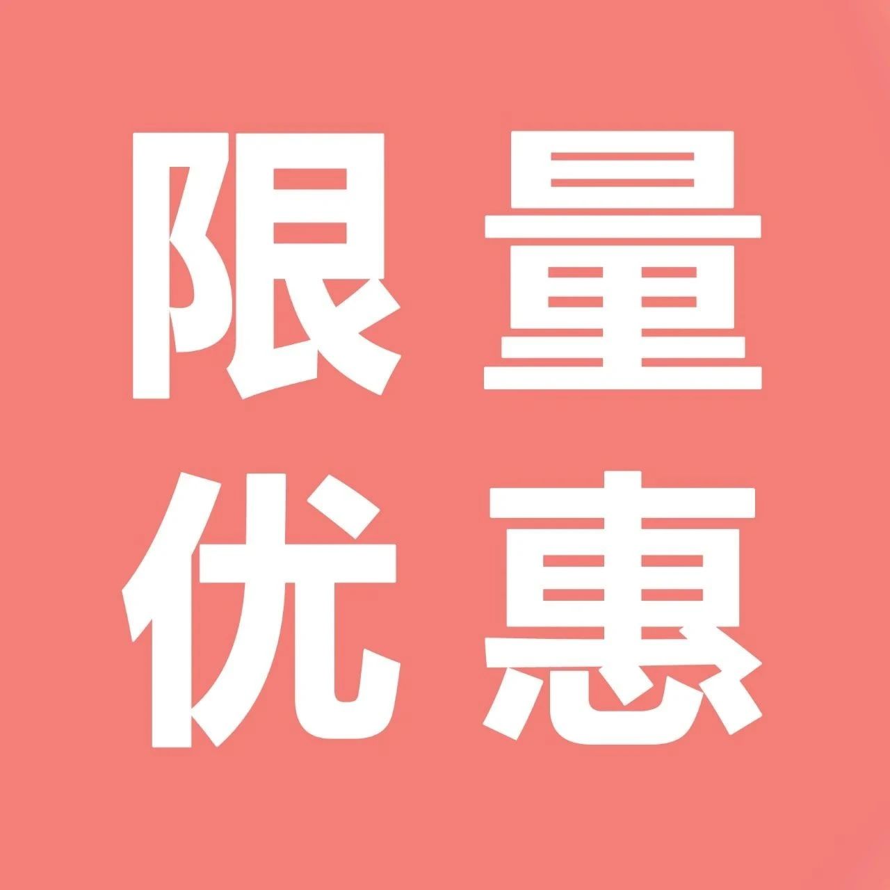 周一限量活動 | 「牙買加藍(lán)山瑰夏」上新，耶加雪菲 . ！