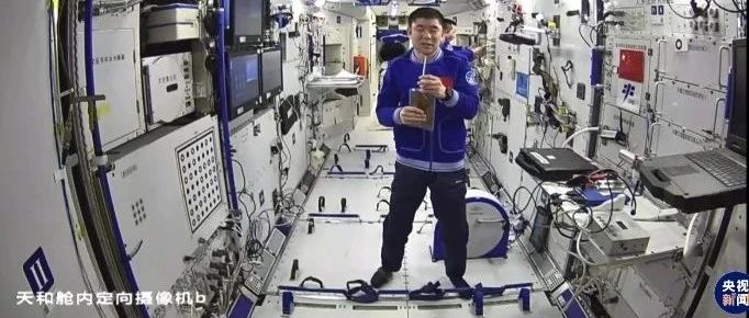 航天員劉伯明太空喝茶上熱搜！教你在家做同款功夫茶！
