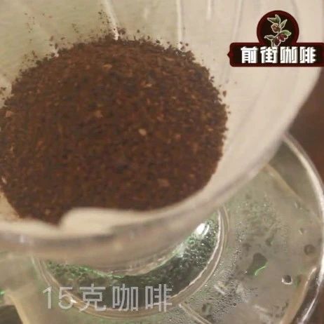 哥斯達(dá)黎加咖啡沖煮方案分享：巴哈手沖與藍(lán)寶石手沖有什么不一樣？