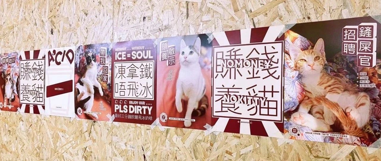廣 州 | 這 幾 家 店，請 記 下 他 們 的 名 字 ！