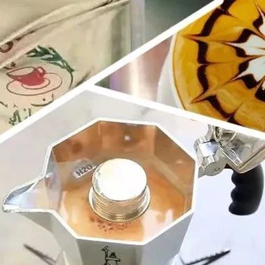 咖啡師養(yǎng)成記 | 摩卡咖啡豆、摩卡咖啡與摩卡壺為什么都叫摩卡？它們有什么關(guān)系？