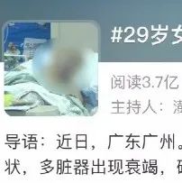 科普 | 論奶茶讓人發(fā)胖的速度有多快？光……光速？