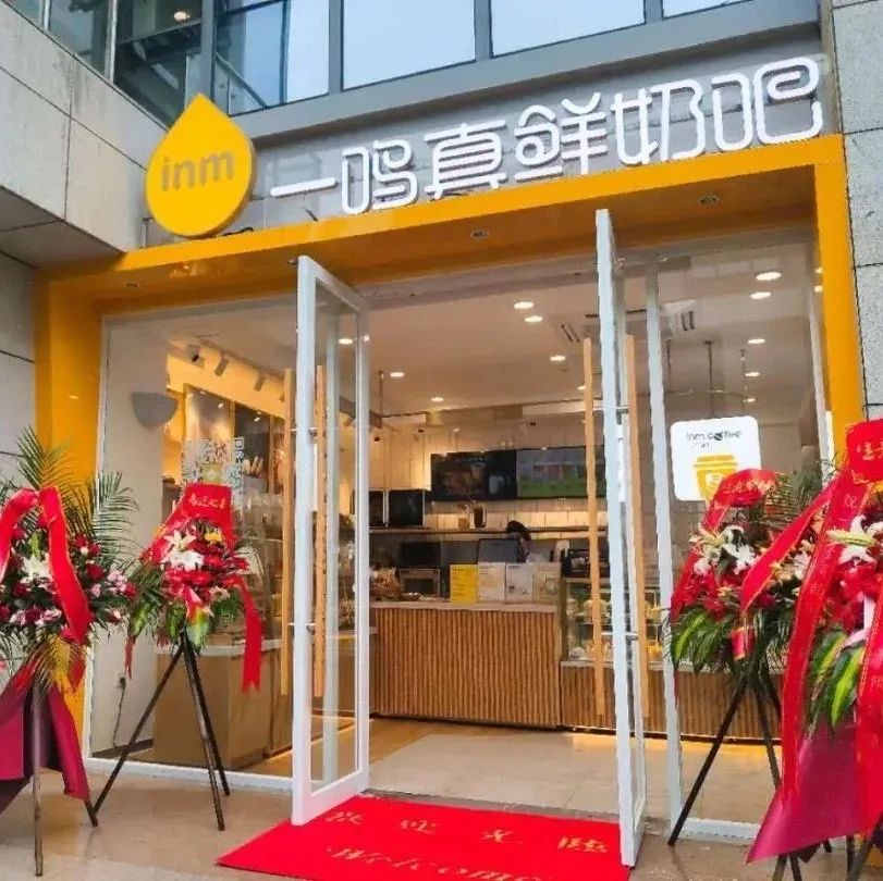 “一鳴真鮮奶吧”要上市了！