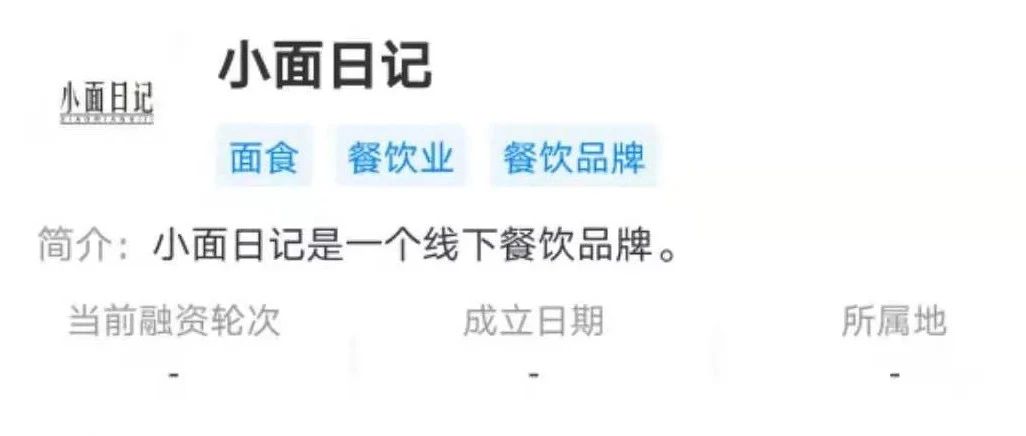 陸正耀再復制下一個“瑞幸”的打法能成功嗎