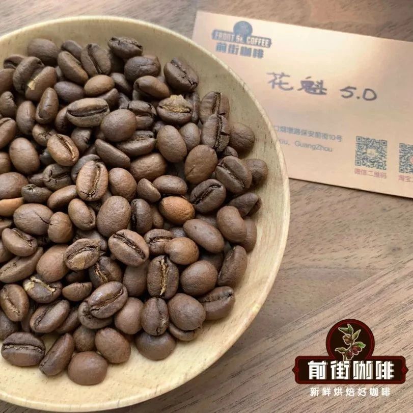 前街咖啡尋豆記 | 埃塞俄比亞年新產季花魁.與小?；Х榷箿y評對比