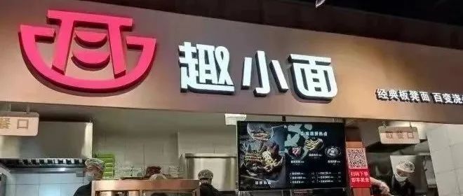 家店估值億，陸正耀賣面成功了嗎