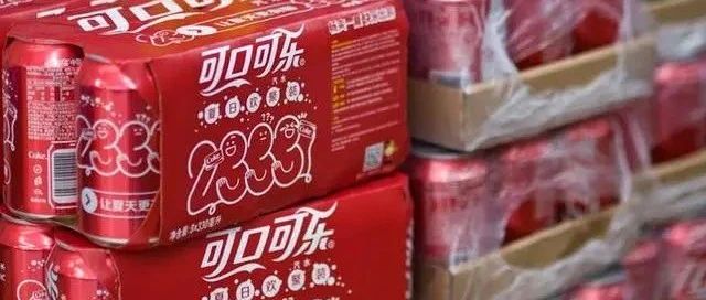 突發(fā)！可口可樂裁員 人